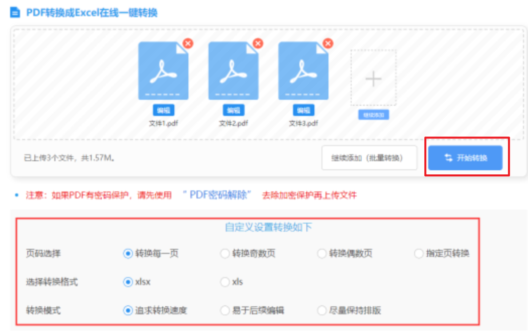爱游戏最新官网登录入口网址使用讲解 - 开始转换